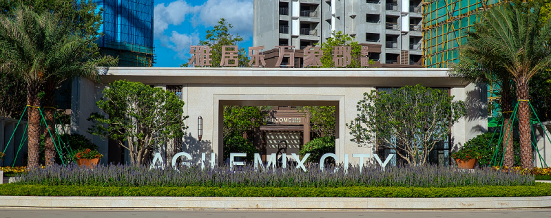 小區(qū)門(mén)口