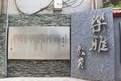 1482823025957197.jpg 教育33d.jpg