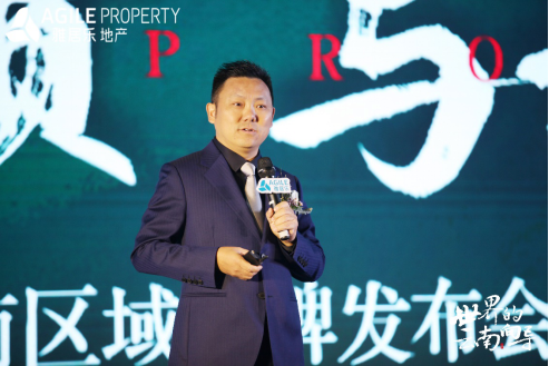 雅居樂地產(chǎn)云南品牌發(fā)布會(huì) 雅居樂地產(chǎn)云南品牌發(fā)布會(huì)