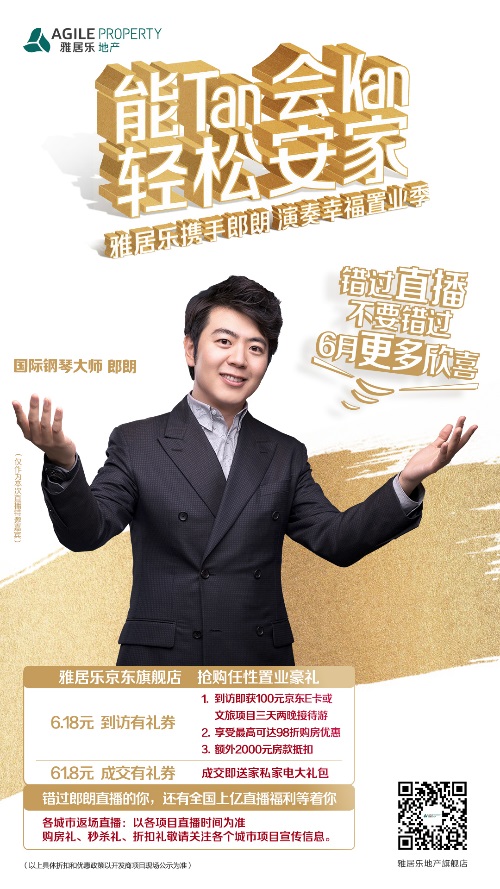 深度剖析 | 2154萬圍觀！一場